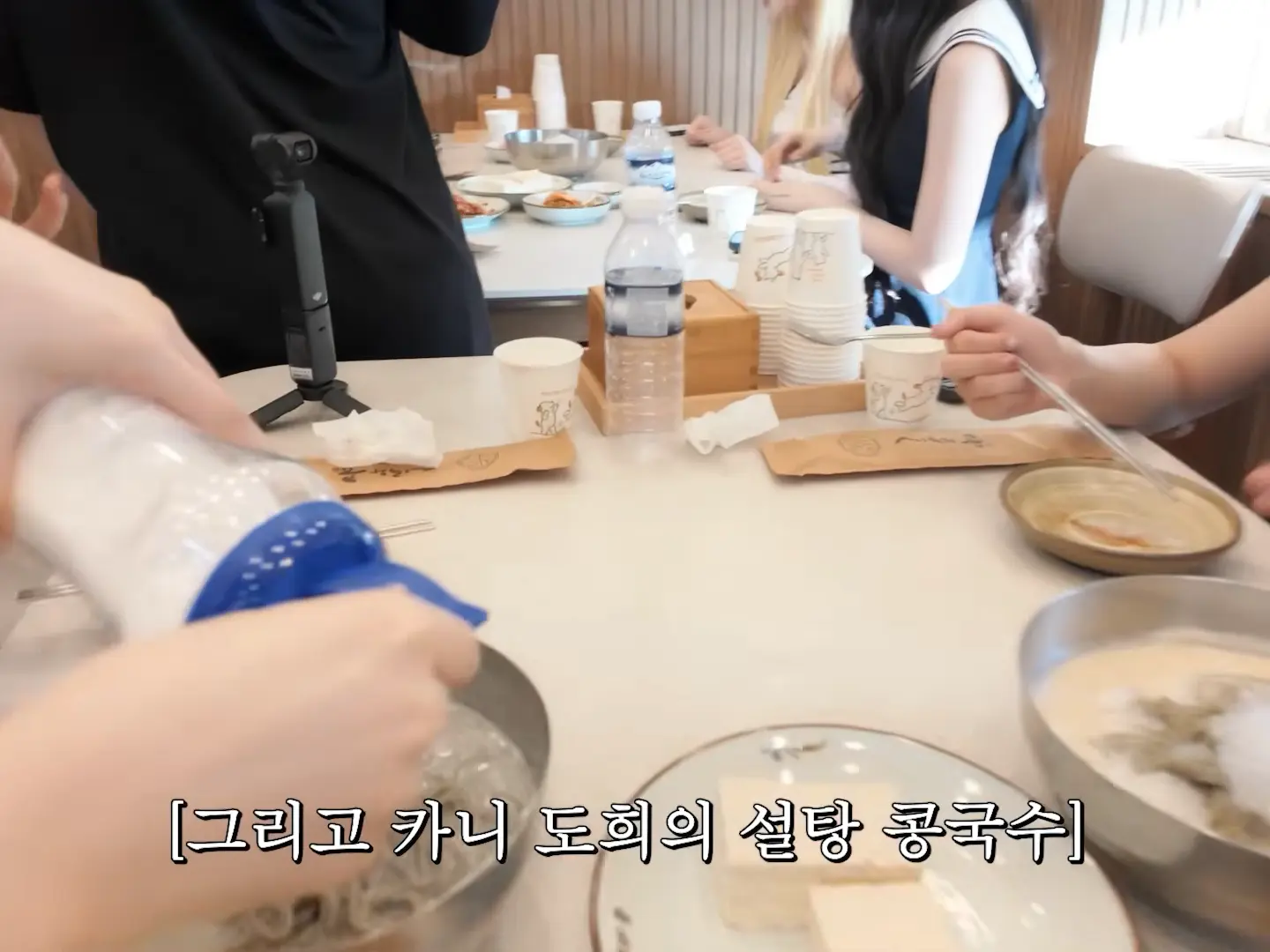 Korean community post, image 5: And that's how Kani — Dohee — makes her sugar kong-guksu.