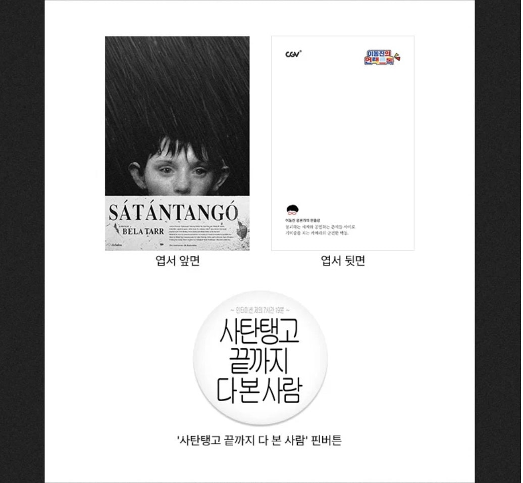 Korean community post, image 3: The photo from the post.