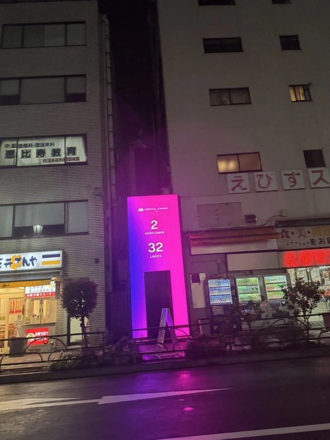 Korean community post, image 1: Tonight's live count: 2 gentlemen, 32 ladies.
