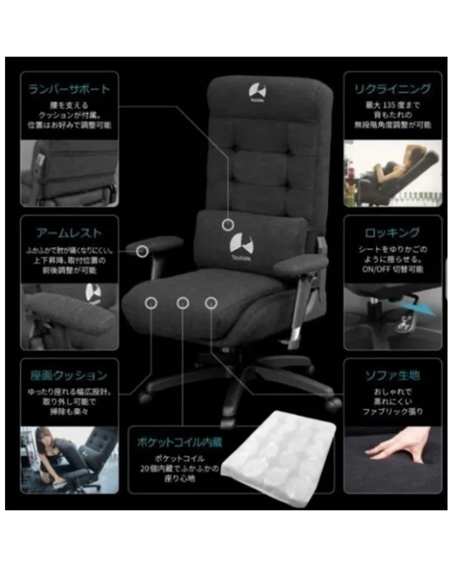 Korean community post, image 2: The Japanese ad's full spec sheet — lumbar support, armrests, reclining, all modeled by the same young woman.