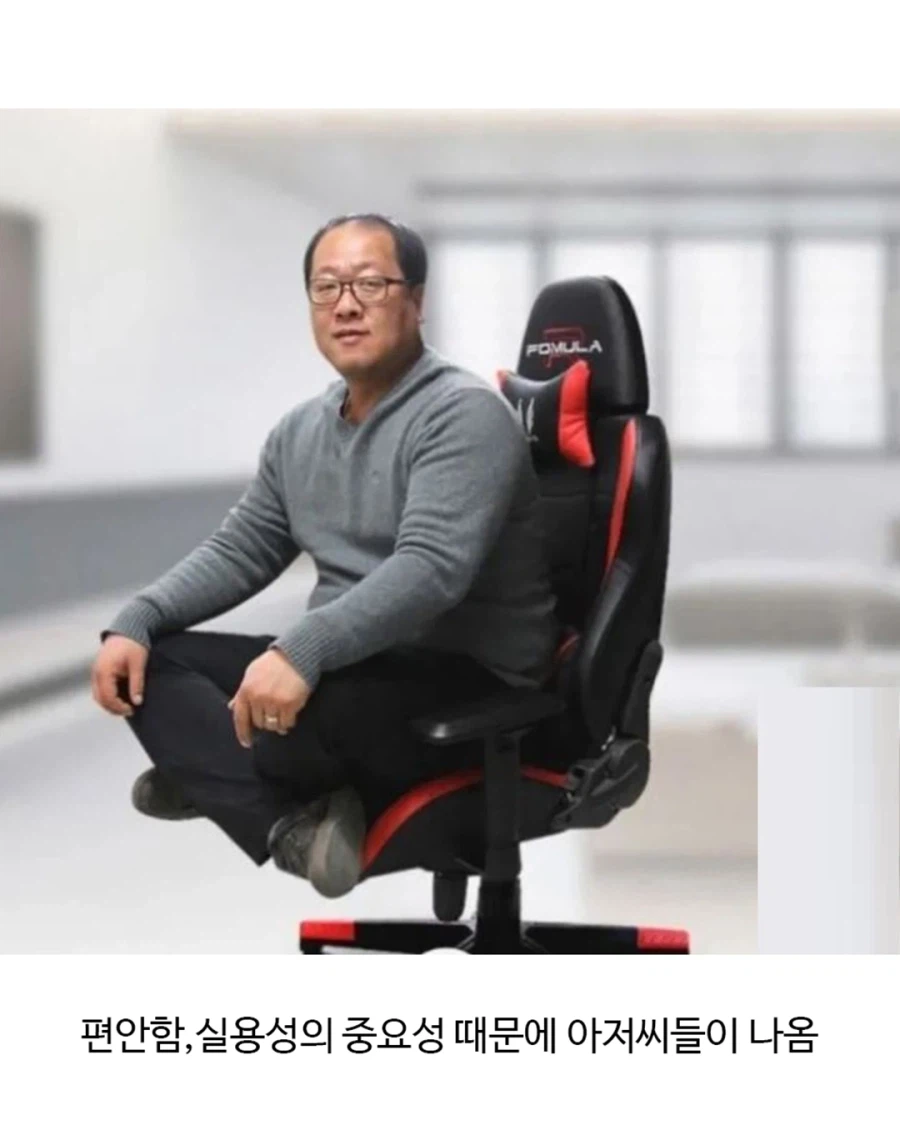 Korean community post, image 6: Comfort and practicality matter most, so they bring out the uncles.