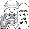 Korean community post, image 2: Reaction meme: a deadpan guy flashing a peace sign says, 'Starting today, it's doubled.'