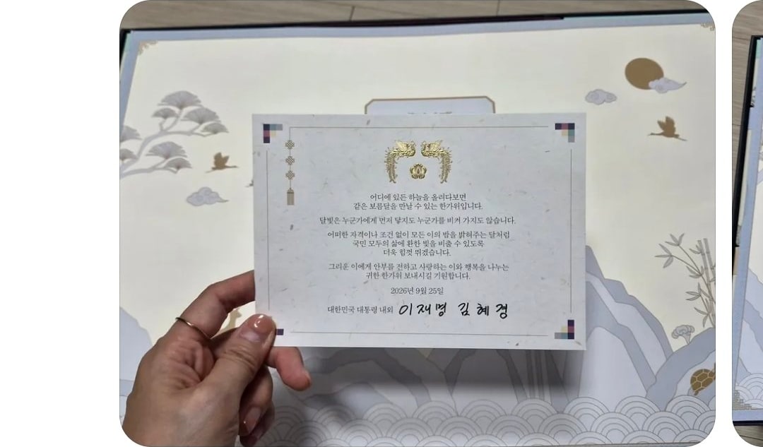 Korean community post, image 2: The photo from the post.