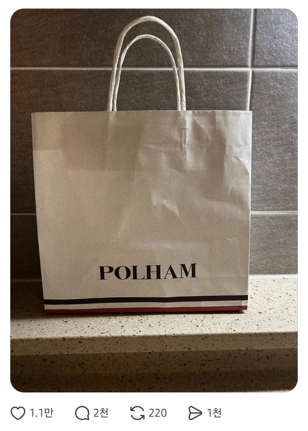 Korean community post, image 2: Her 'classic, dignified' bag?