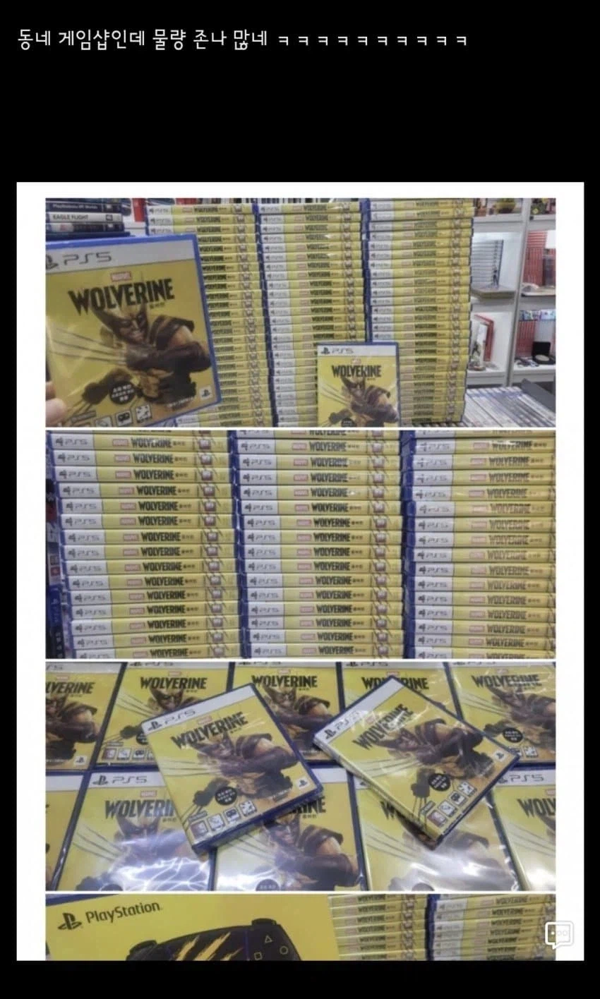 Korean community post, image 1: My local game shop has a fuckton of stock lmao.