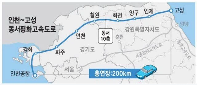 Korean community post, image 1: Proposed 200km highway from Incheon to Goseong, cutting straight through Cheorwon, Hwacheon, Yanggu, and Inje.