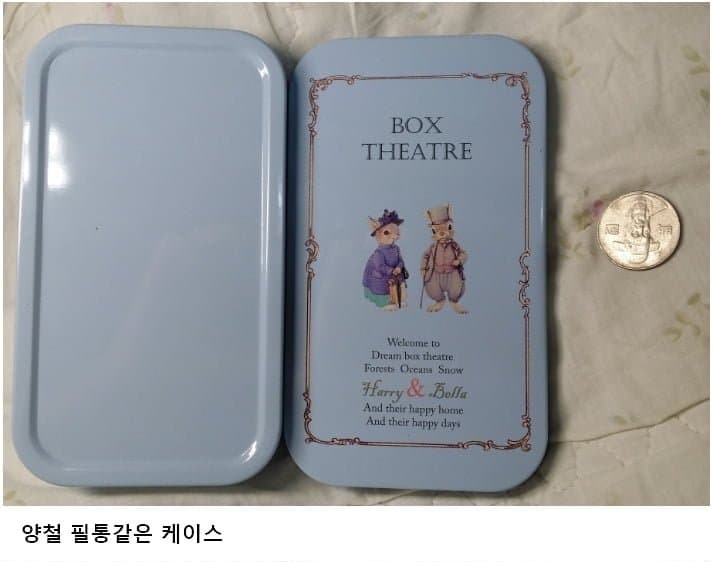 Korean community post, image 1: A case like a tin pencil box.